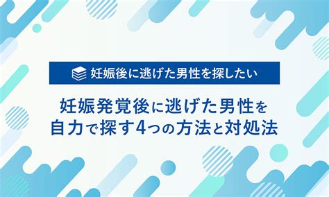 妊娠報告 男性心理|彼女が妊娠したら？男性が知るべき5つの行動と情報